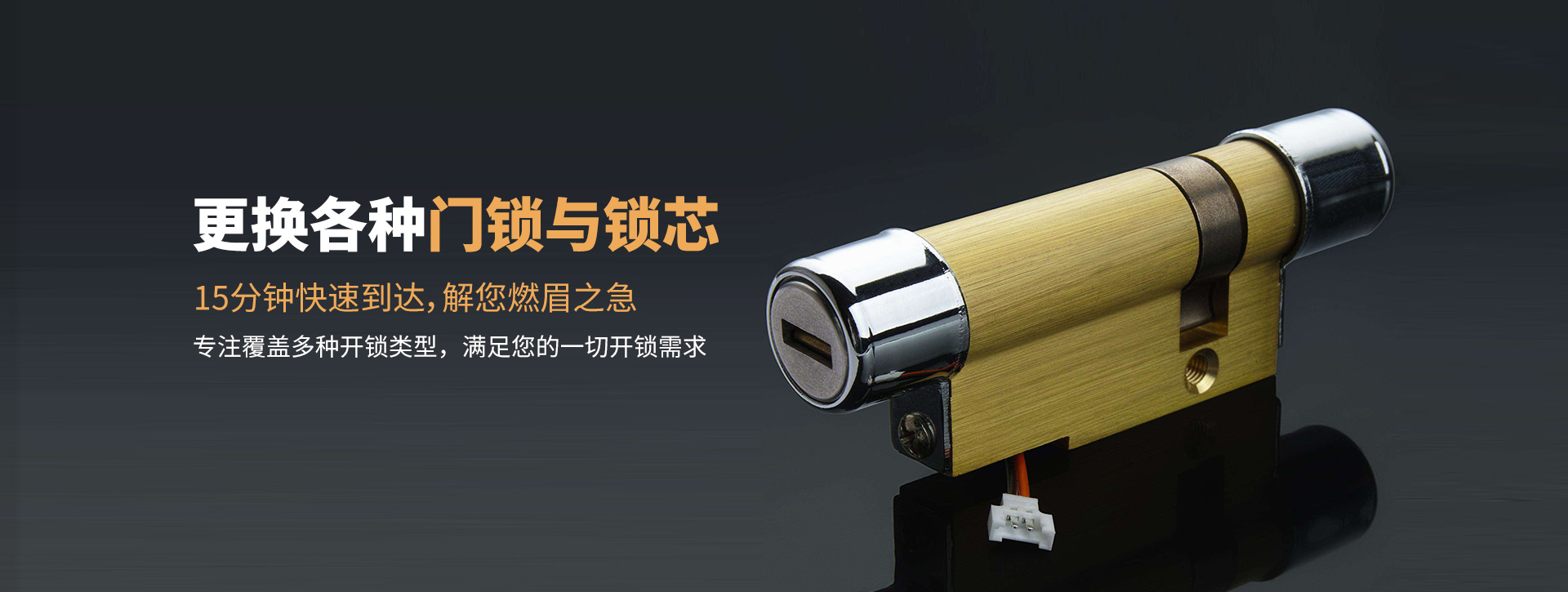 凉山彝族自治州德昌县banner03